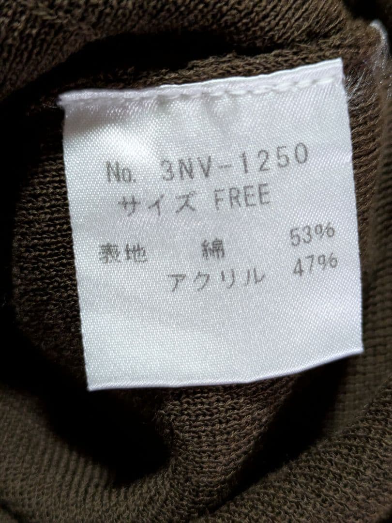 ヒステリックグラマー Hysterics フリルキャミソール ブラウン