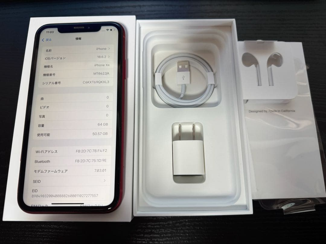 Apple iPhone Xr 64GB (PRODUCT(RED)) 本体