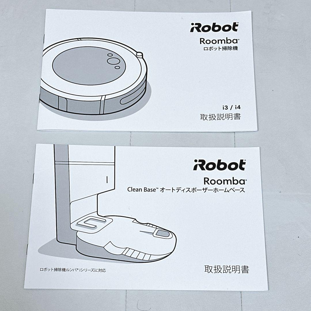 iRobot Roomba ルンバ i3+ 美品 ロボット掃除機