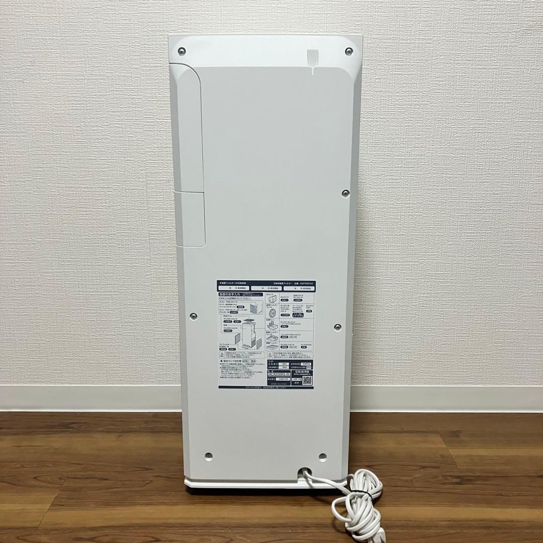 ダイキン 加湿ストリーマ空気清浄機 MCK55XKS