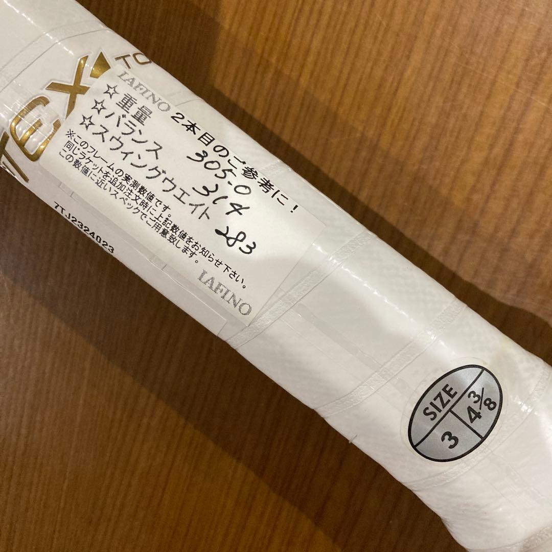 prince テニスラケット Phantom 100 G3