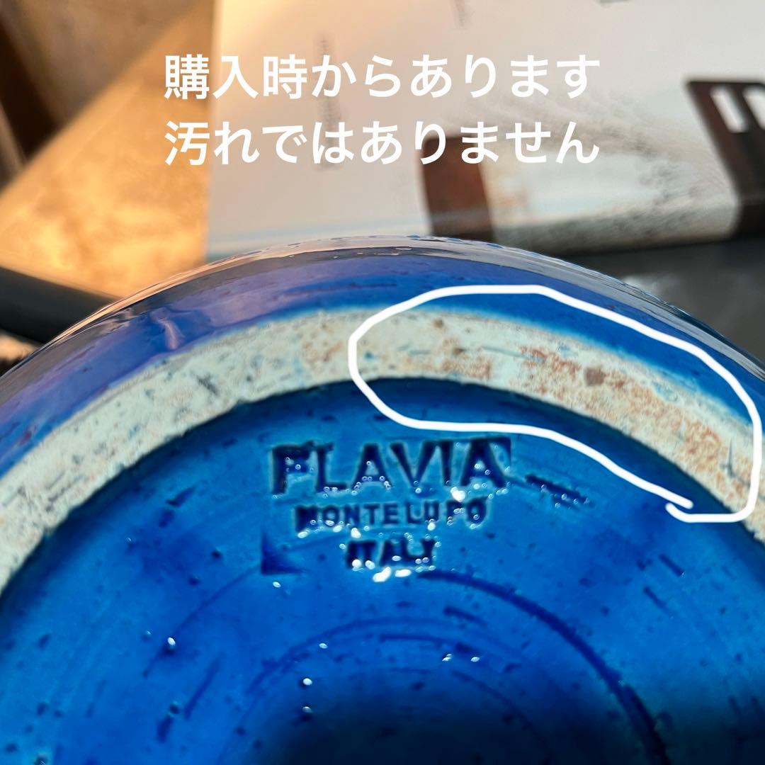 ビトッシ　リミニブルーフラワーベース　フラビア　　フラワーベース　イタリア