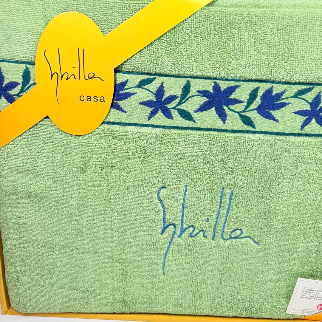Sybilla シビラ タオルケット ロゴ刺繍　グリーン
