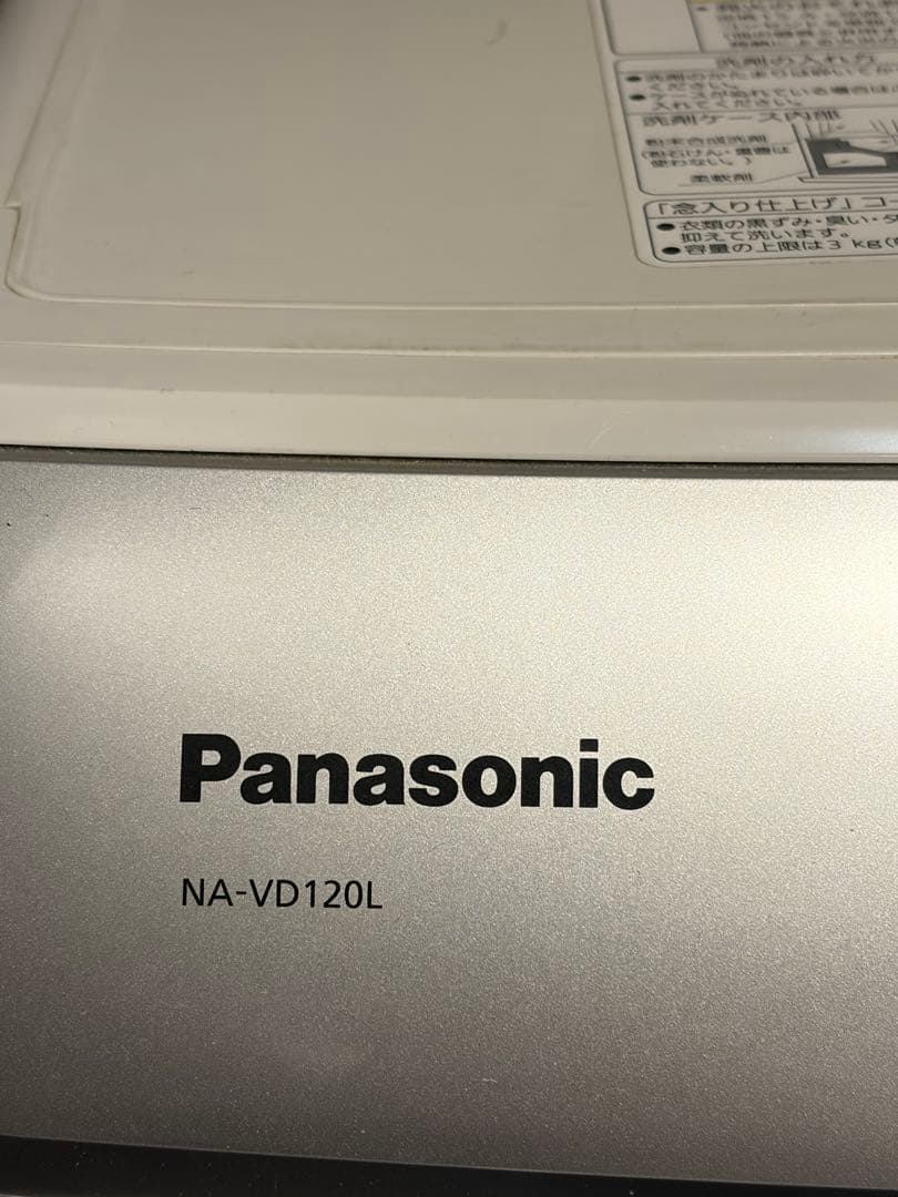 Panasonic NA-VD120L ドラム式洗濯機本体