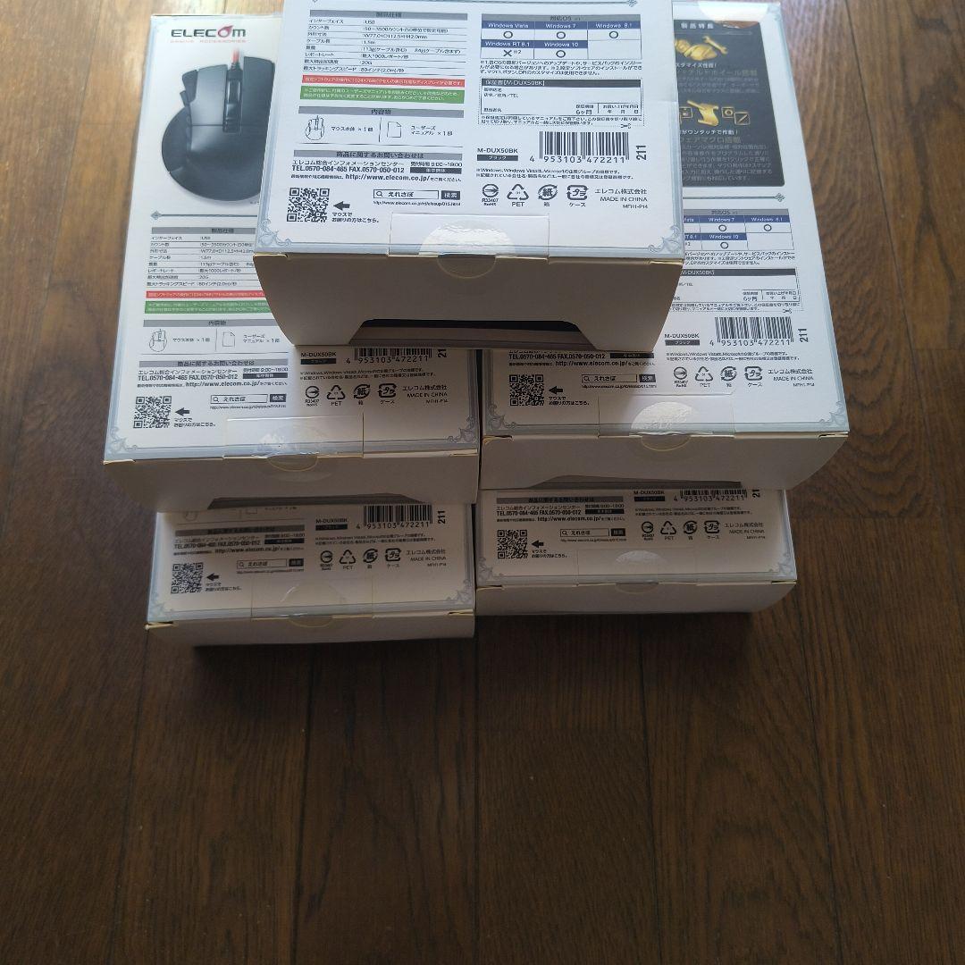 あめELECOM m-dux50bk 5個セット