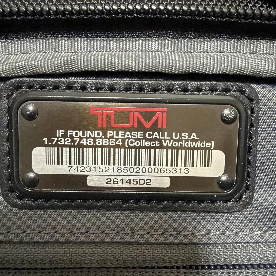 【TUMI】トゥミ　ビジネスバッグ