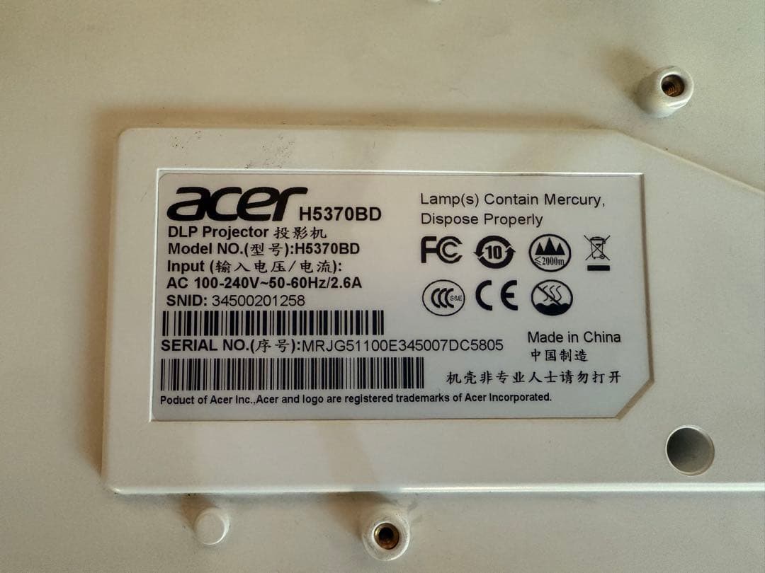 Acer H5370BD プロジェクター(ケース・3Dメガネ・リモコン付き）