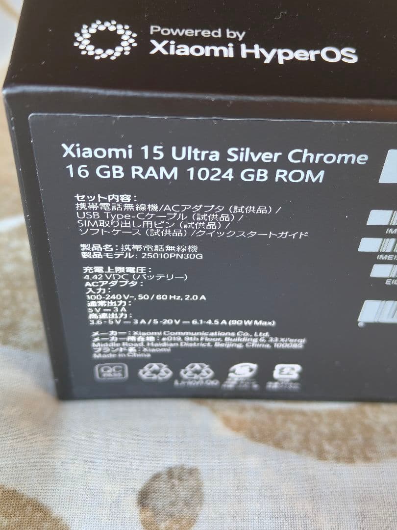 スマートフォン本体 Xiaomi 15 Ultra 1TB Legend Edition LEICA