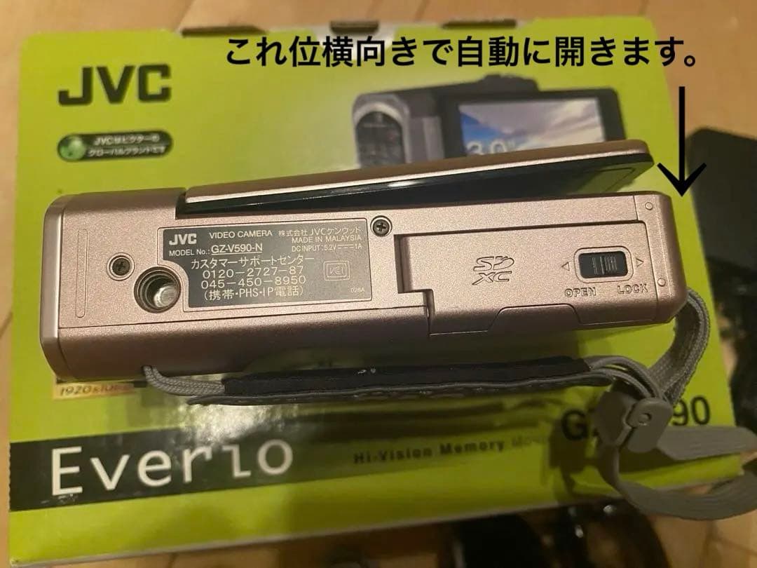 JVC Everio GZ-V590 ビデオカメラ本体