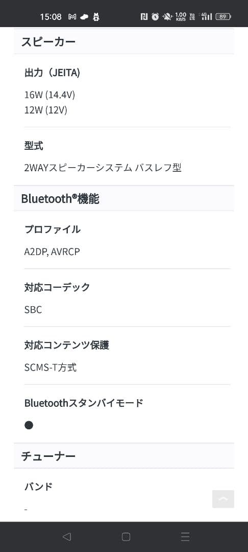 SONYスピーカー　RDP-NWV600B