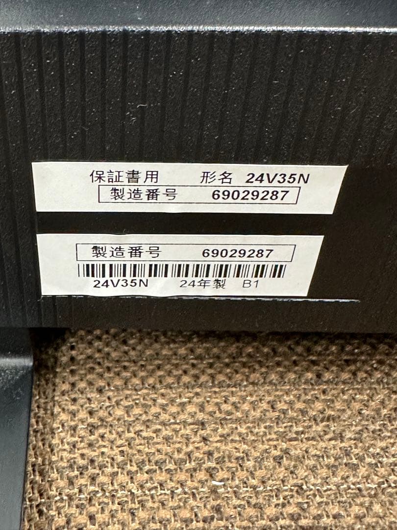 ③ TOSHIBA REGZA 24V35N 24インチテレビ　24年製