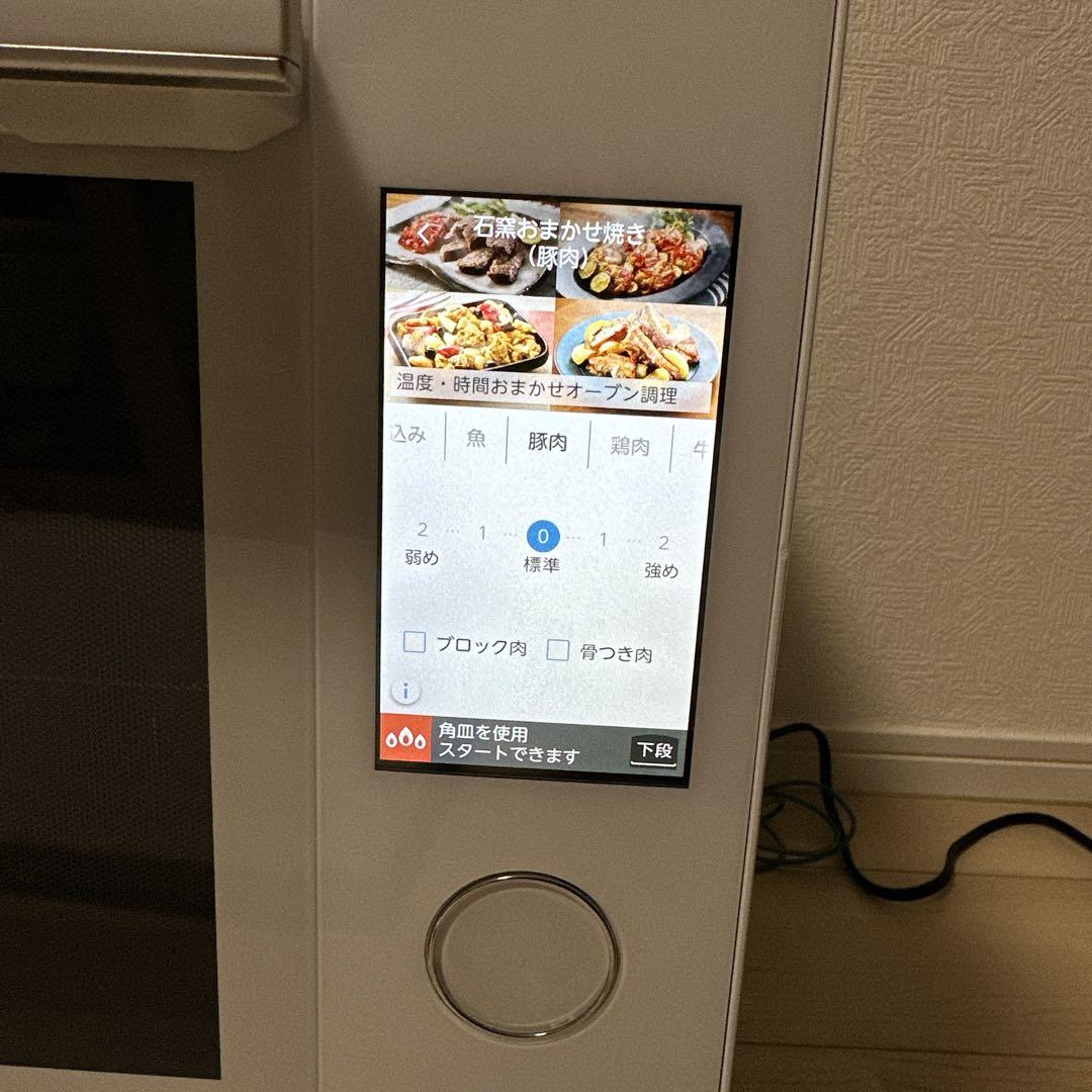 定価11万　2023年製東芝 ER-XD7000 オーブンレンジ　石窯ドーム