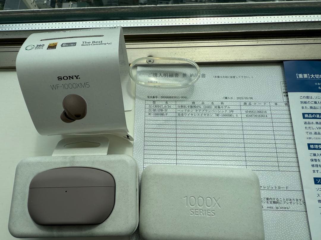 SONY WF-1000XM5 3年保証付き