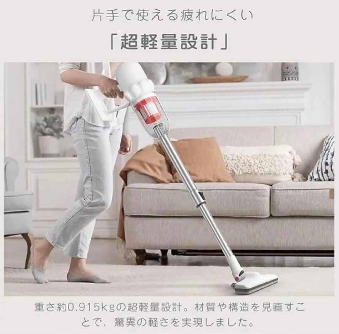 ヤ239 掃除機　コードレス　スティッククリーナー　ホワイト　2WAY 白　車用