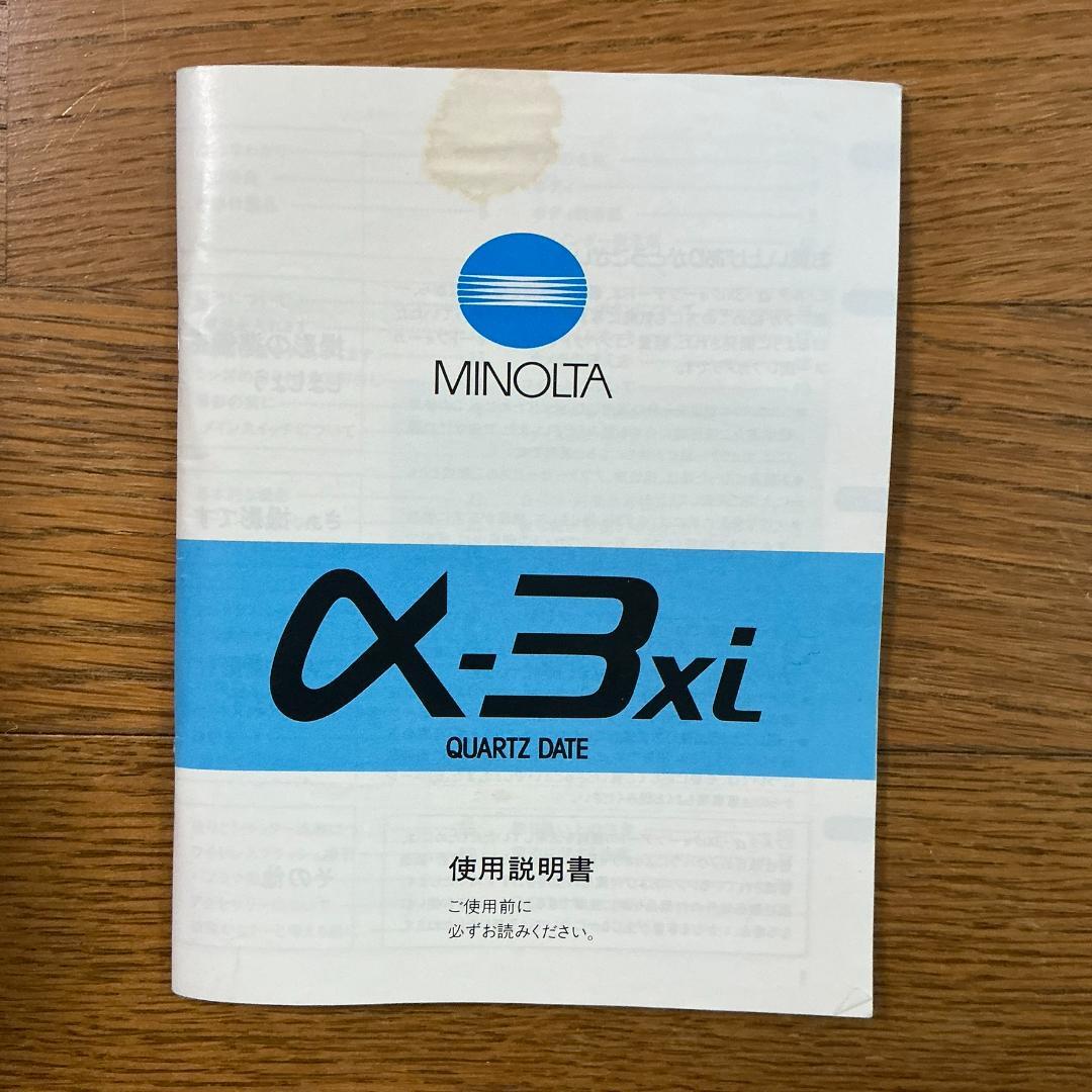 フィルムカメラ一眼レフ　ミノルタMINOLTA α3xi ズームレンズ2本つき