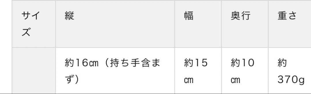 お値下げ！ebagos バケツS スイッチハンドル 定価　¥63,800