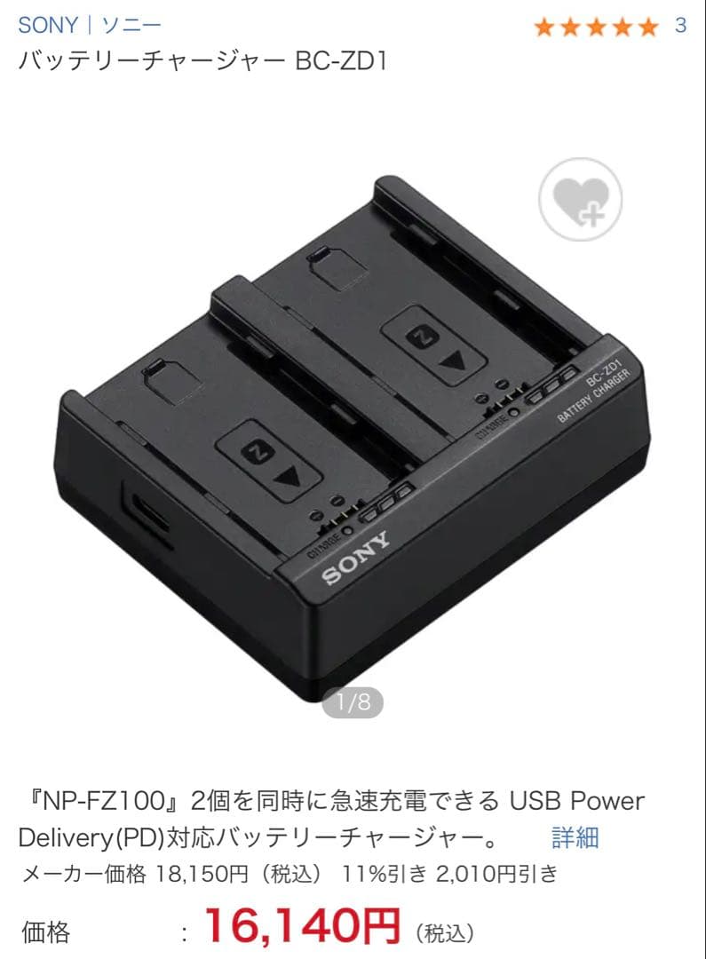 [美品] SONY FX30 ハンドルユニット同梱モデル