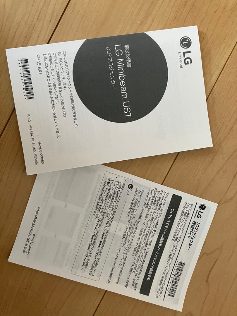 【中古美品】LG 短焦点プロジェクター PH450UG-GL