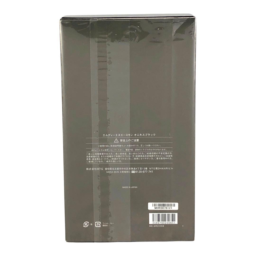 ✨未使用品✨MDNA SKIN オニキスブラック