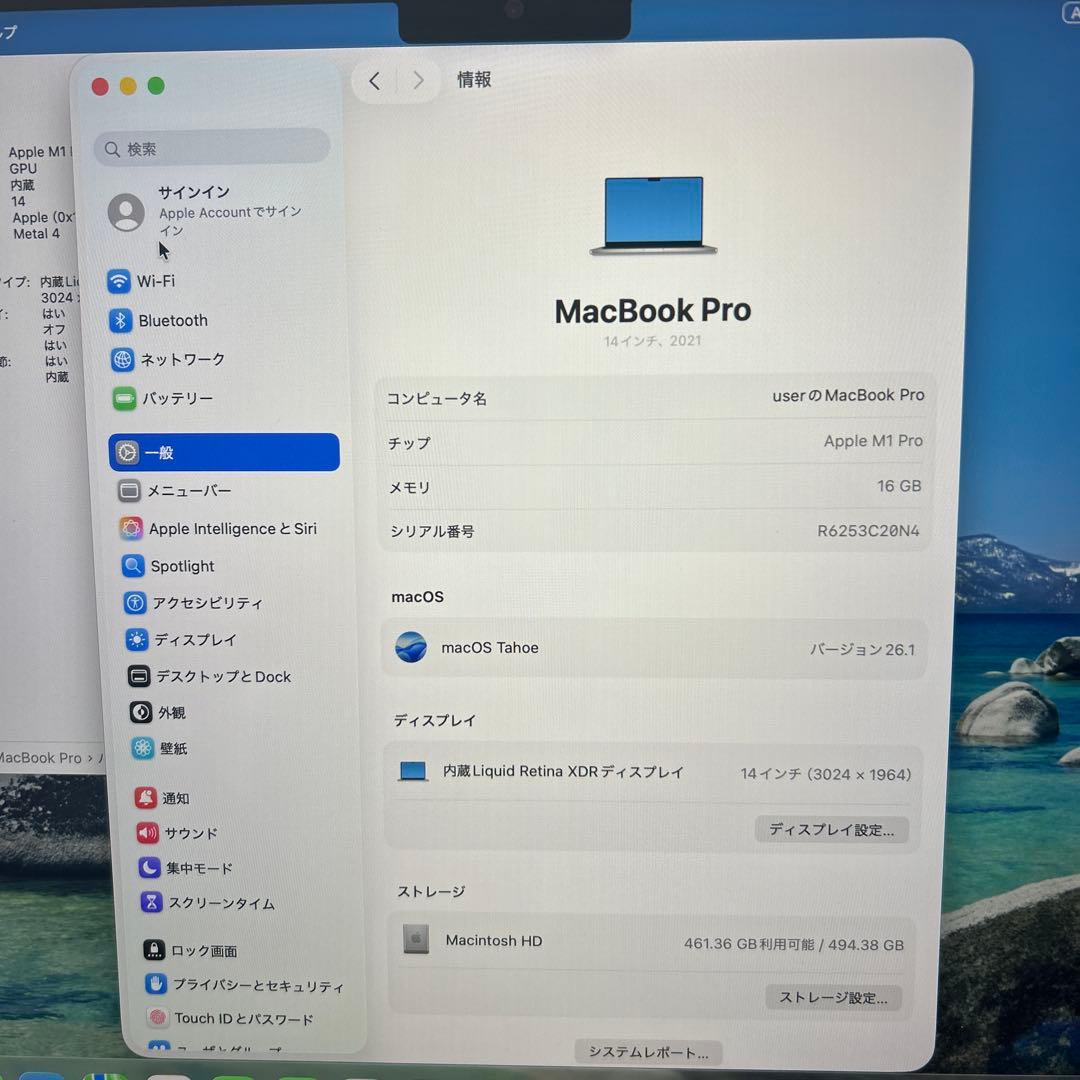 MacBookPro 14インチ M1 16/500GB 14core