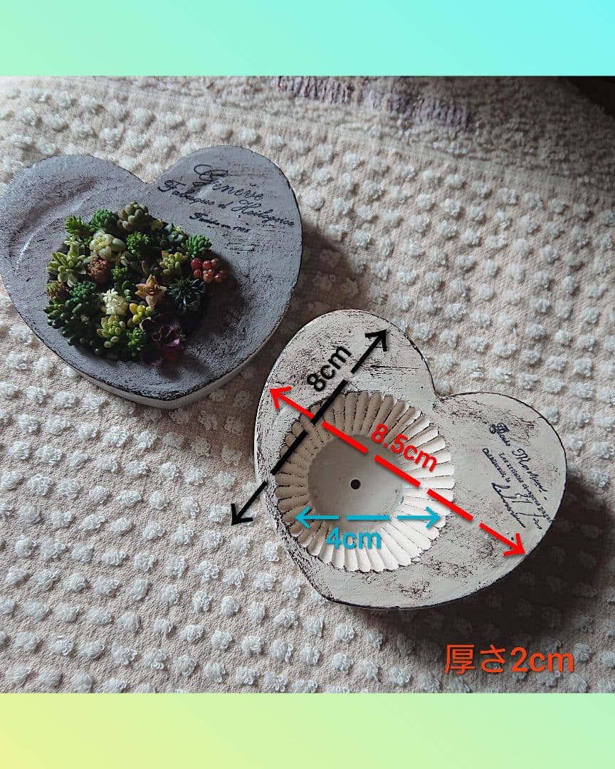 ハート型プランター　No,147