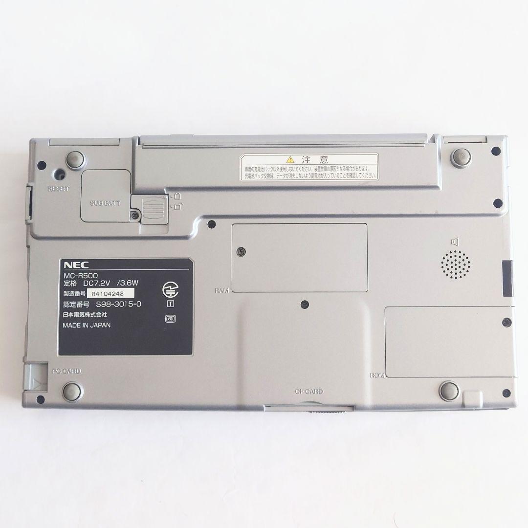 NFC MobileGearII モバイルギア2 MC-R500