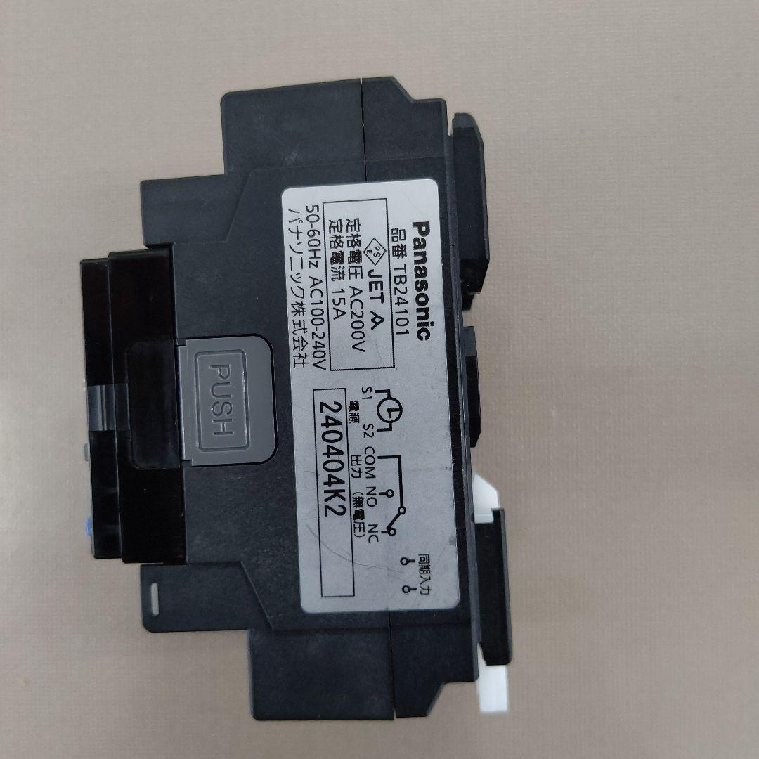 N*o様 協約型電子式タイムスイッチ(年間式 特日対応機能・1回路型)⭐︎新品同