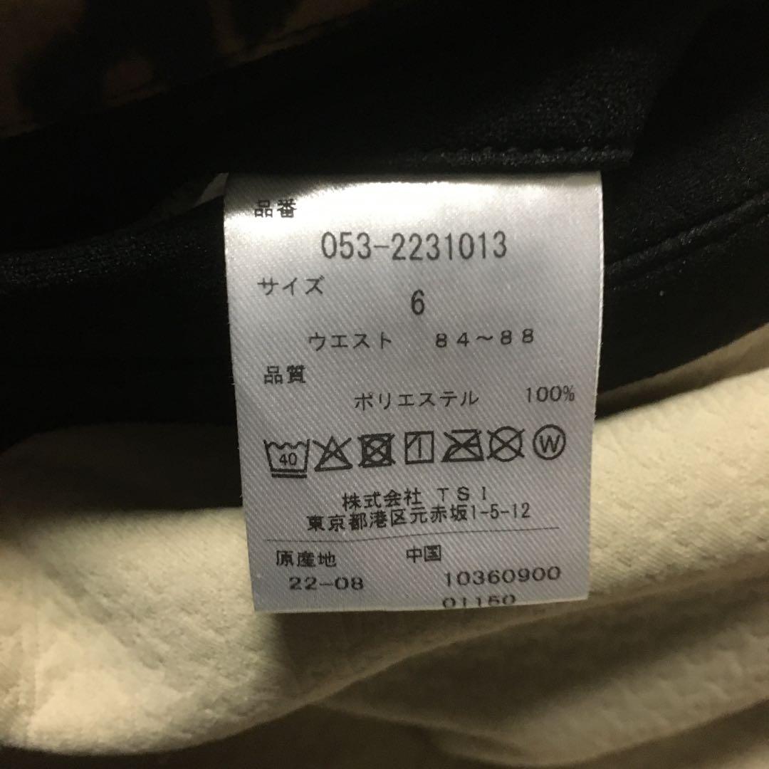 PEARLY GATES パーリーゲイツ ジャケット