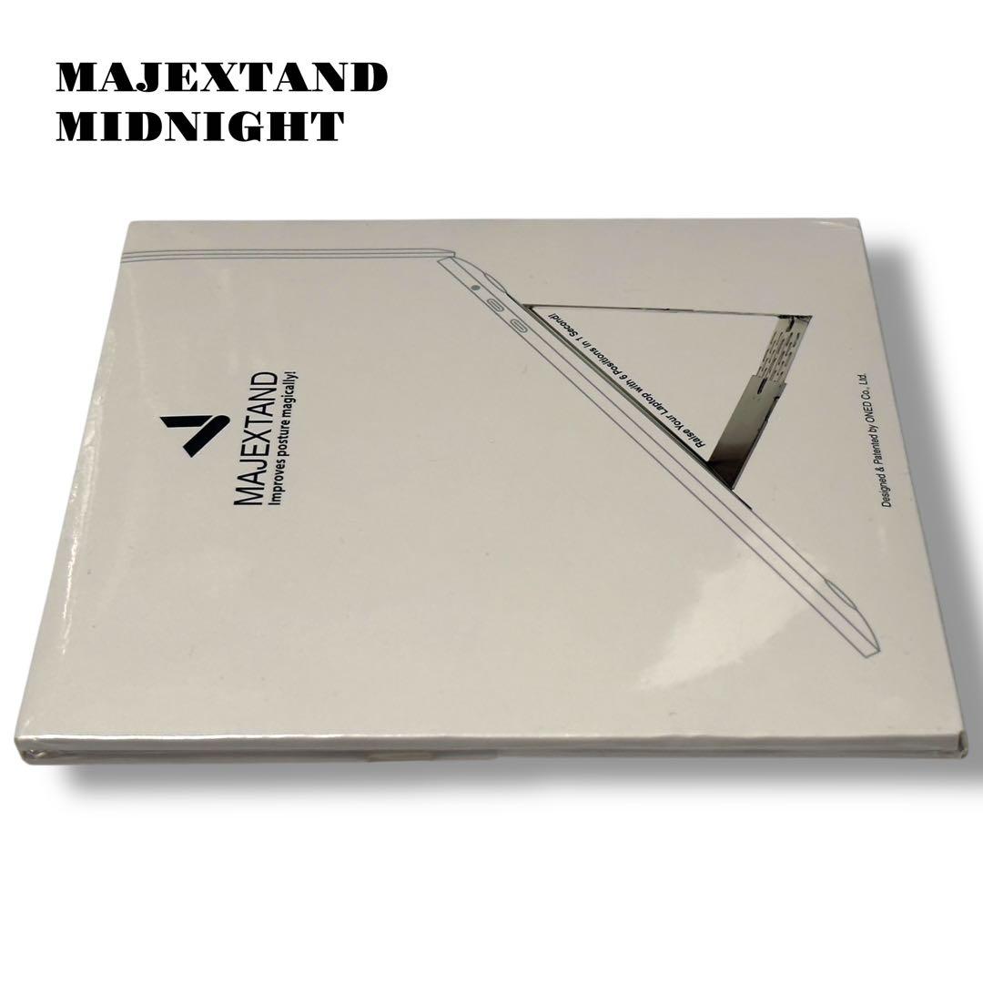 人気品！ MAJEXTAND スタンド MIDNIGHT ミッドナイト ネイビー