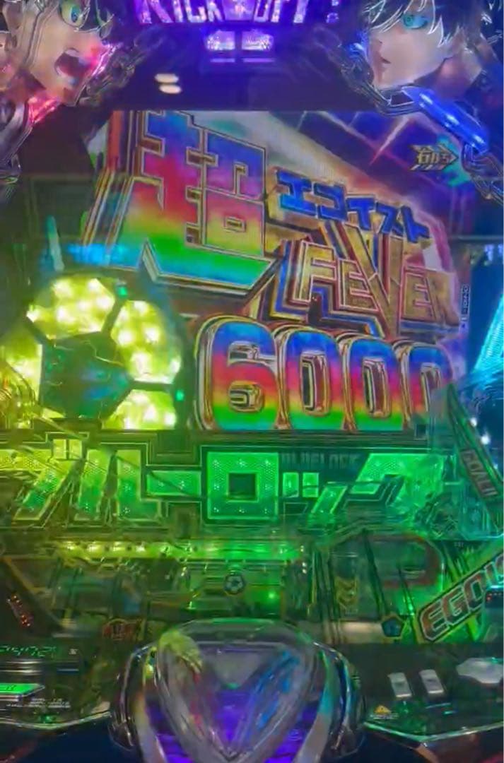 まさ！スマパチ ブルーロック 実機！ 送料無料！