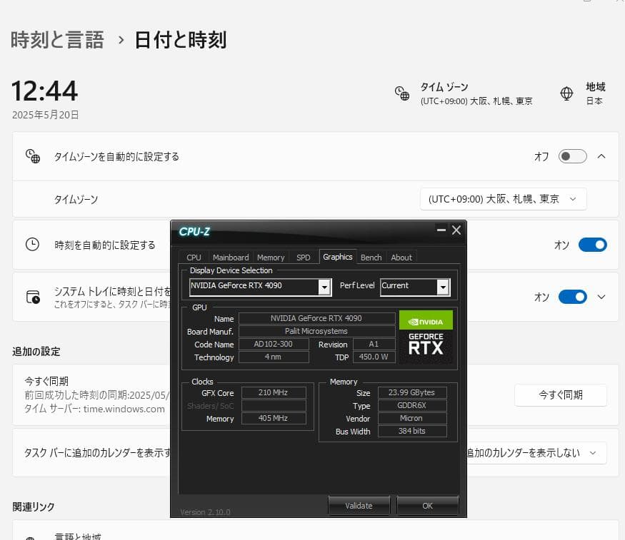 グラフィックボード・グラボ・ビデオカード Palit GeForce RTX 4090 GameRock OC