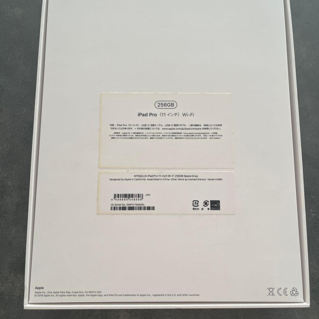 11インチiPad Pro (第一世代) Wi-Fiモデル 本体