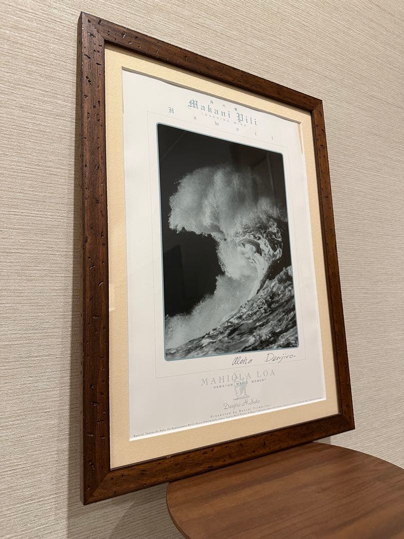 【額装】佐藤傳次郎サーフフォトフレーム