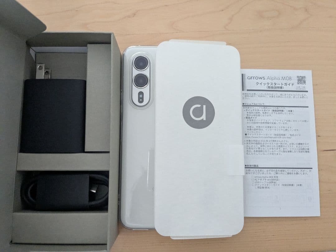 3連休限定価格!arrows Alpha ホワイト SIMフリー