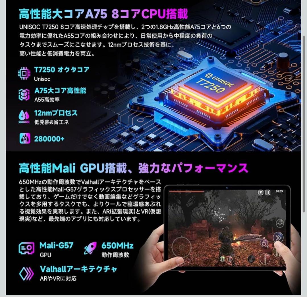 AI最適化OS Android16 タブレット a 16 タブレット 10インチ