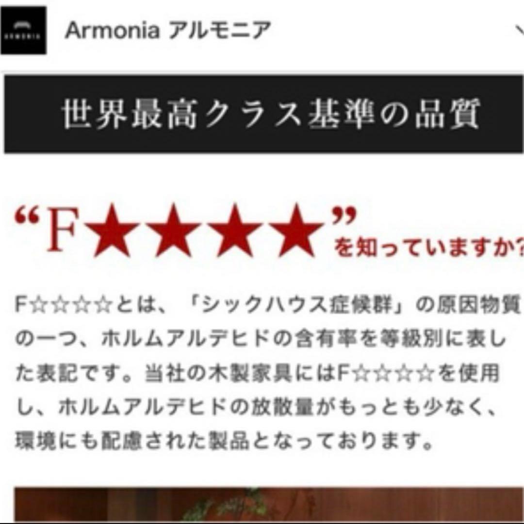 アルモニア セミダブル ベッド フレーム ホワイト 高級