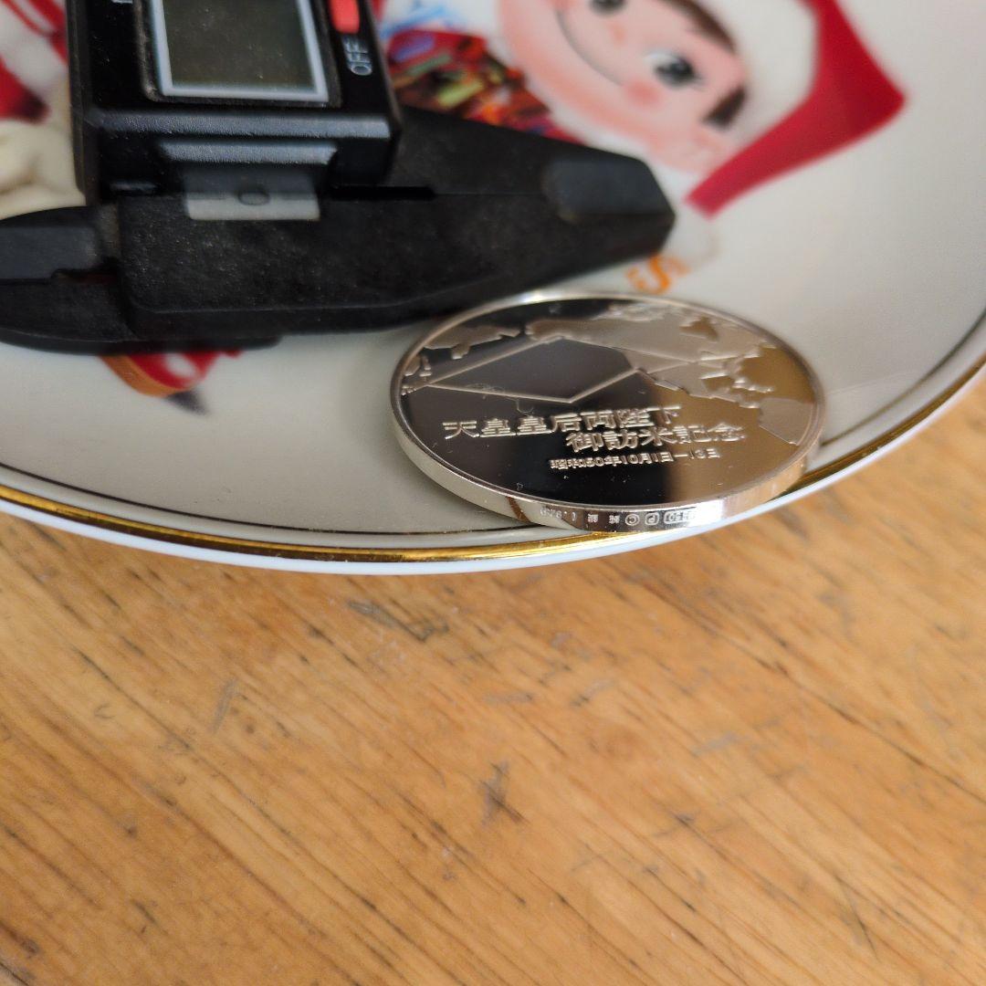 記念銀メダル　天皇陛下米訪問　品位SV925　20 ㌘　シルバーメダル　銀メダル