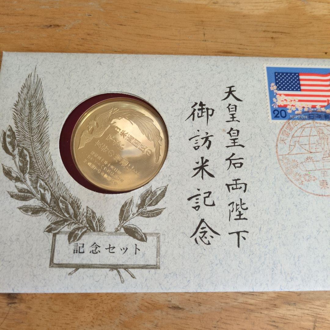 記念銀メダル　天皇陛下米訪問　品位SV925　20 ㌘　シルバーメダル　銀メダル
