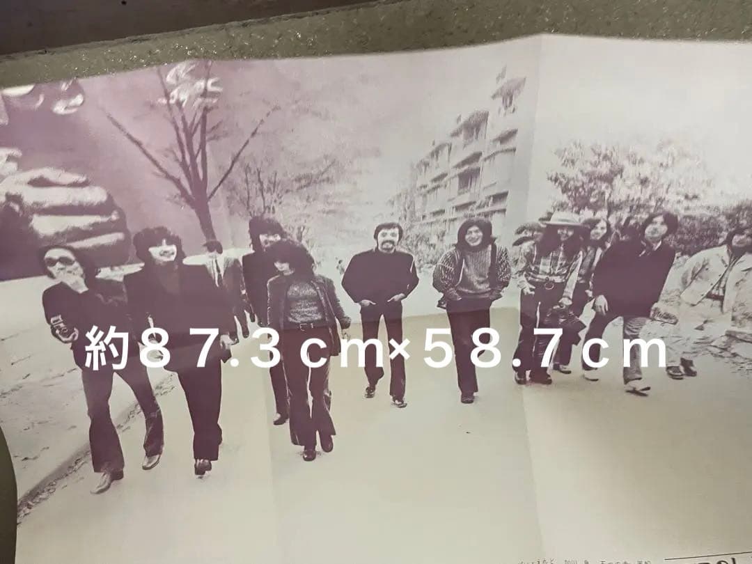 [レア物ポスター]岡林信康 はっぴいえんど 加川良 五つの赤い風船 豪華メンバー