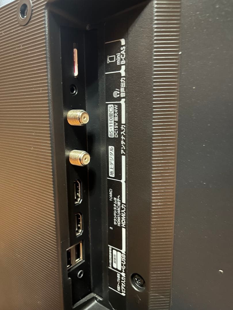 ［美品］TOSHIBA 24V34 液晶テレビ 本体　2023年製