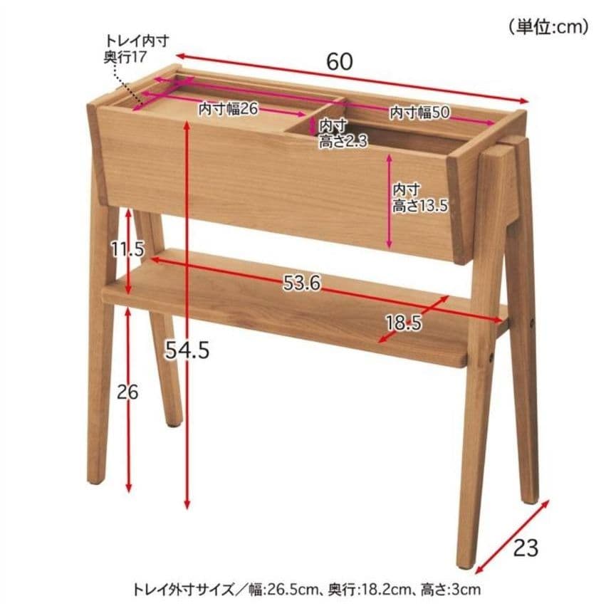 天然木 サイドラック シェルフ 棚 サイドテーブル マルチサイドラック