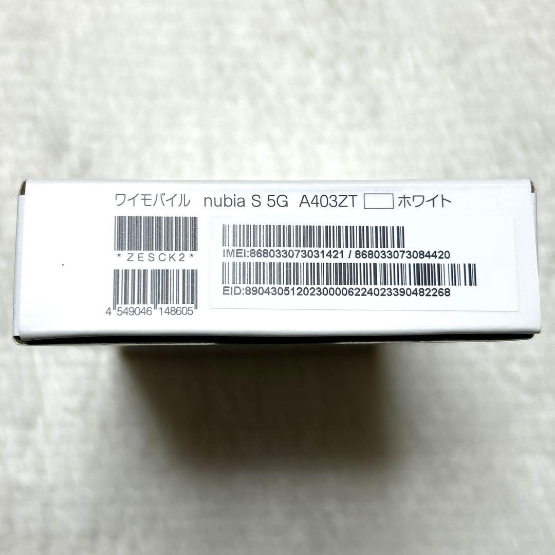 【新品・未使用】nubia S 5G A403ZT ホワイト SIMフリー