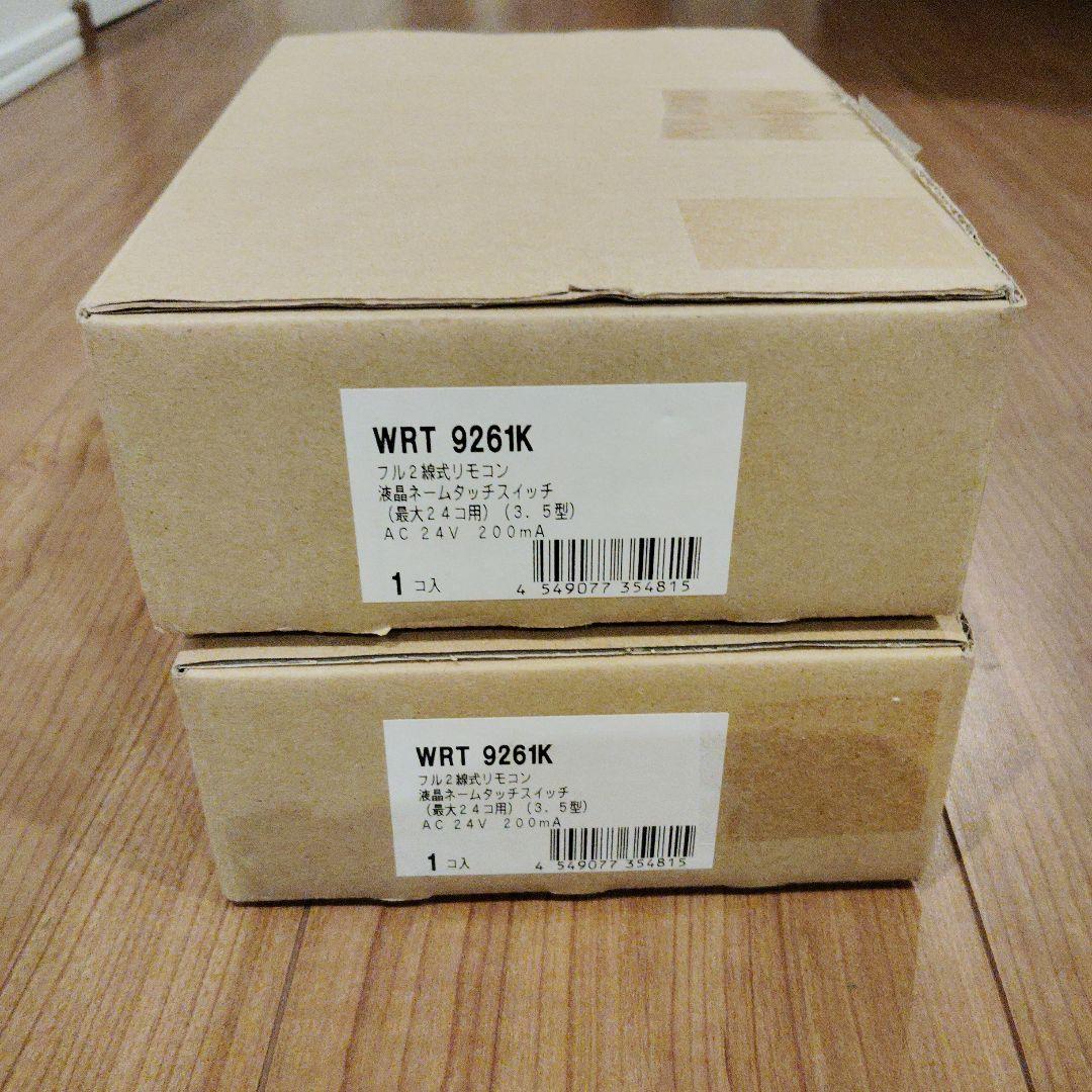 WRT9261K パナソニック フル2線式リモコン液晶ネームタッチスイッチ　2台