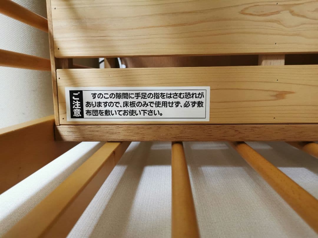 【美品】ベビーベッド　サワベビー　送料込　澤田工業　Y型ドルミール