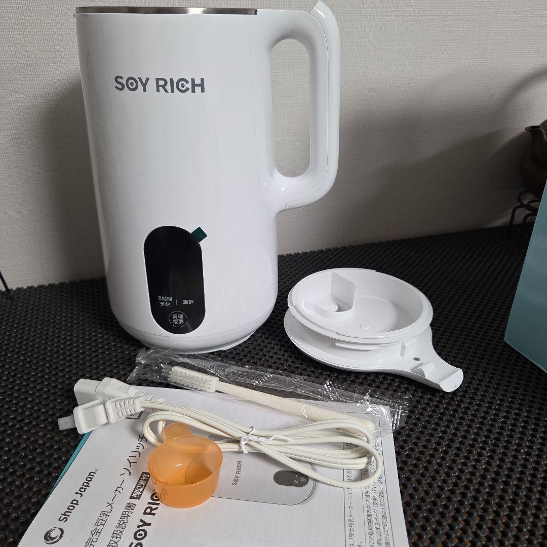 ショップジャパン　完全豆乳メーカー　ソイリッチ