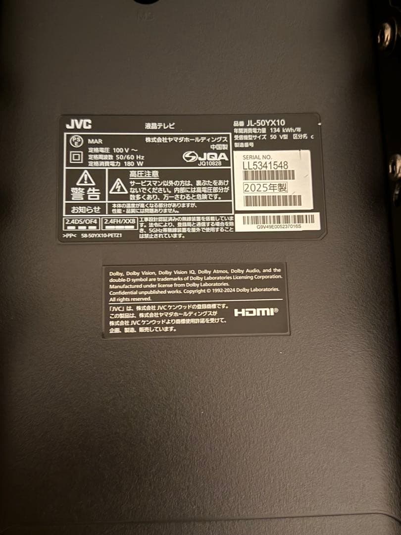 JVC JL-50YX10 2025年製 4K50インチTV VRR144Hz