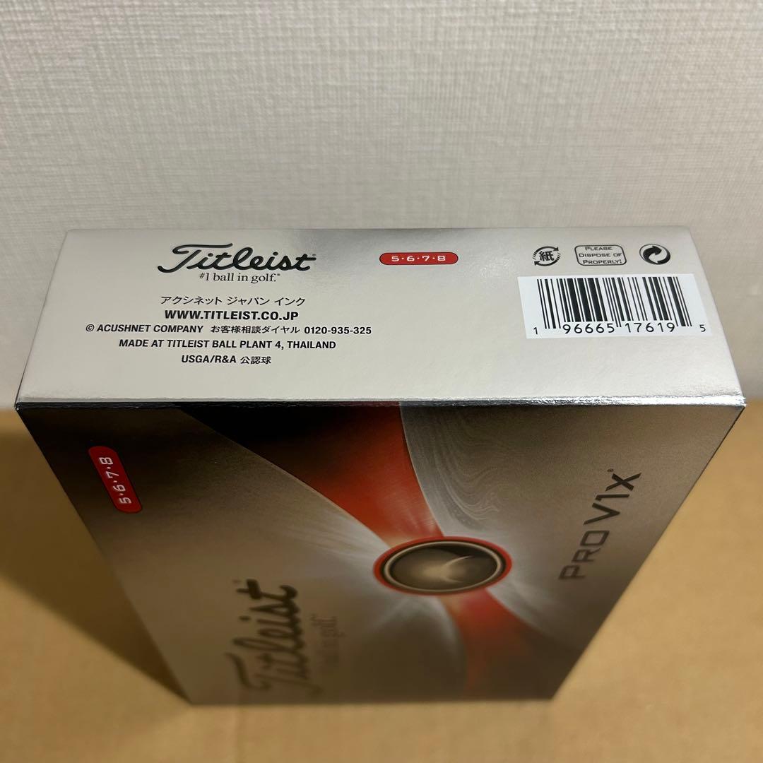 タイトリスト(TITLEIST) PRO V1X 23