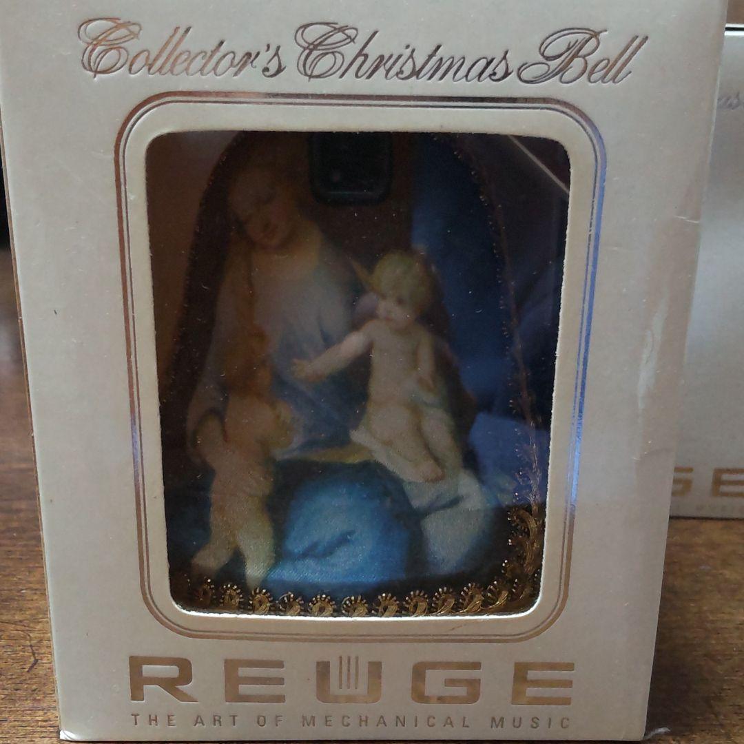 '2007リュージュオルゴールコレクターズベル