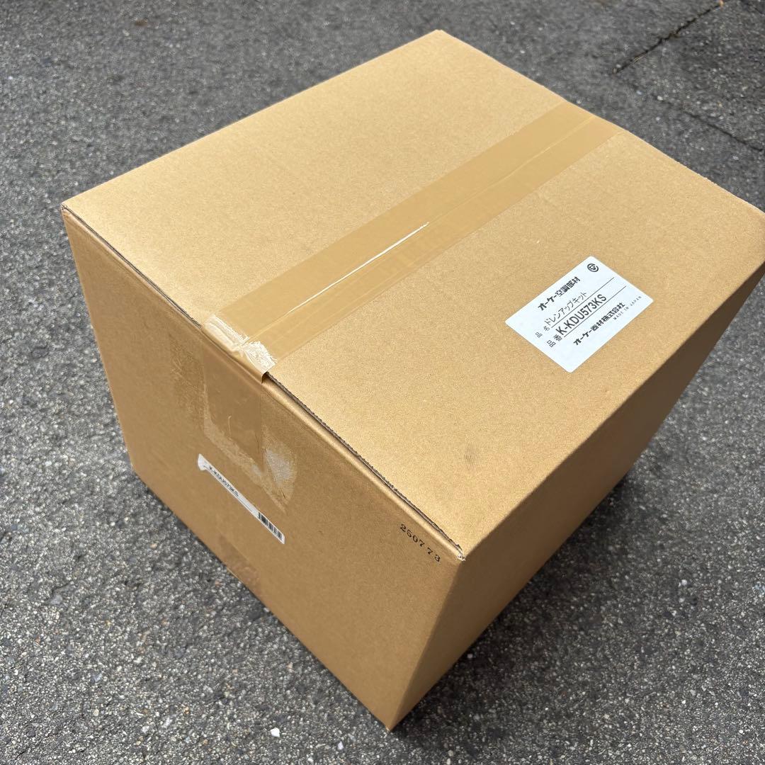 【未使用品】オーケー空調部材ドレンアップキット　K-KDU573KS