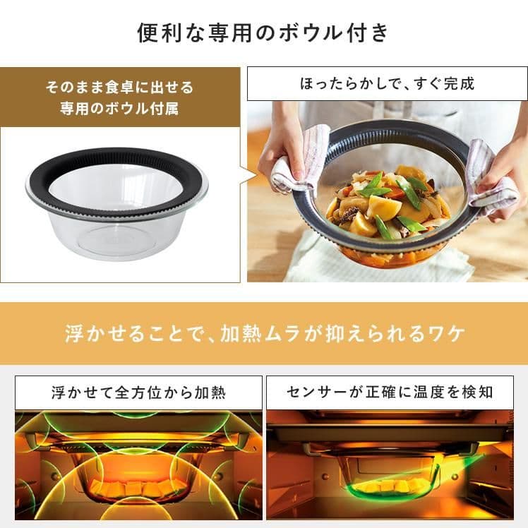 『お客』象印マホービン オーブンレンジ　STAN. ES-SA26 BA